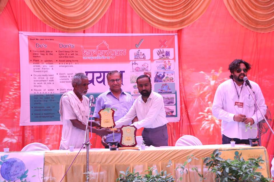 environmentday